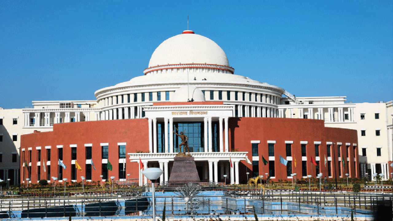 jharkhand-vidhan
