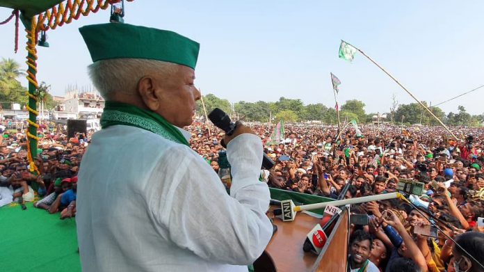 Lalu