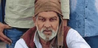 Farmar