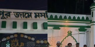 Masjid-
