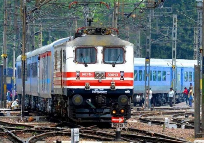 Railway