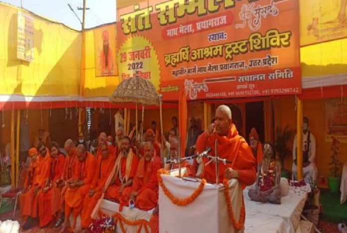Sadhu