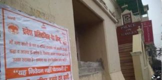 Varansi
