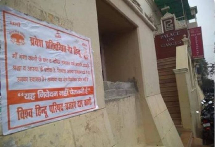 Varansi