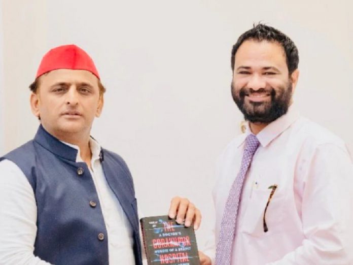 kafeel khan